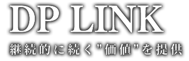 株式会社DPリンク